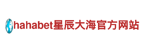 bet9十年信誉玩家-创新机械企业，为您提供优质服务